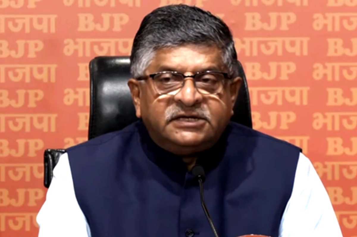 फोन हैक कराने का आरोप बिल्कुल बेबुनियाद और गलत : रविशंकर प्रसाद फोन हैक कराने का आरोप बिल्कुल बेबुनियाद और गलत : रविशंकर प्रसाद